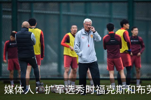 媒体人：扩军选秀时福克斯和布劳恩可能会被倒贴首轮签送到新球队